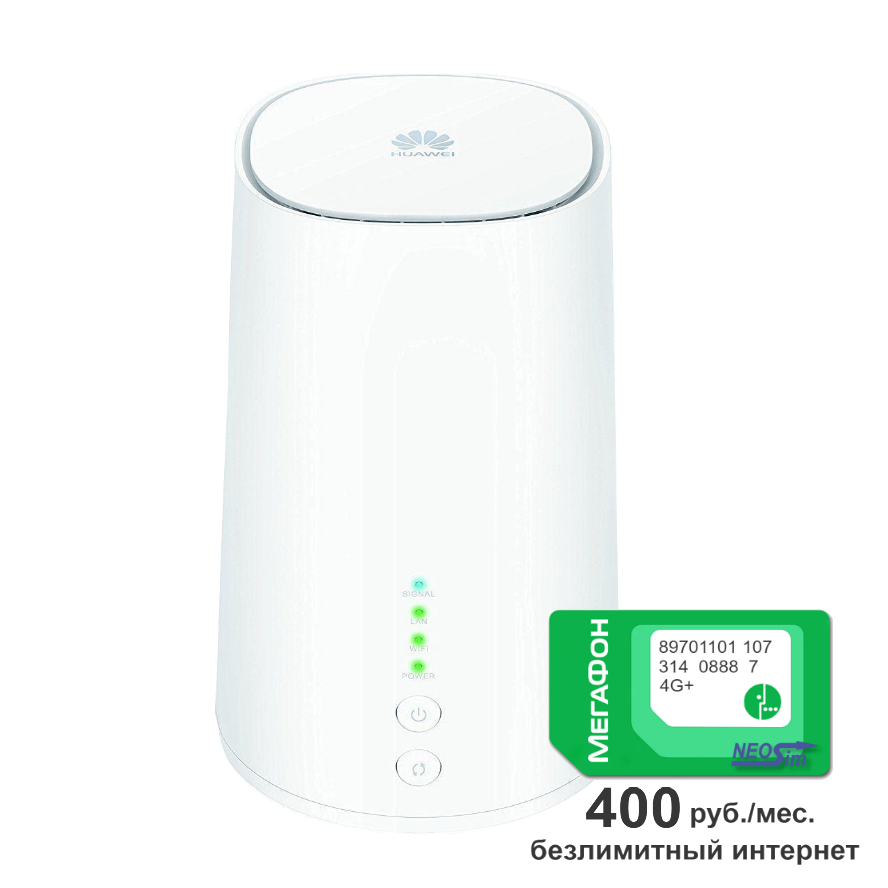 Купить роутер Huawei B528 с безлимитным тарифом Мегафон за 400 рублей в месяц